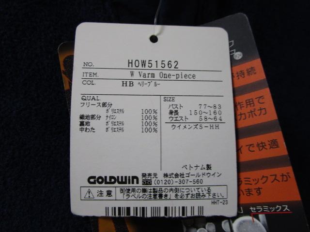 gp^Ot w[nZ(HELLY HANSEN) EBY os[X(W Varm One-piece) HOW51562 HB w[u[ STCY ̎ʐ^2