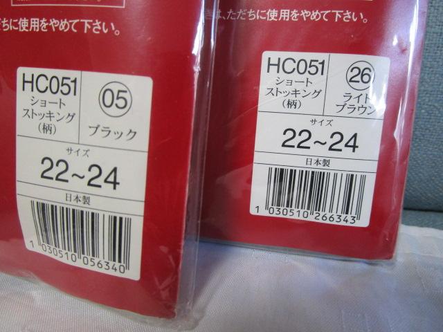 gp V HC051 V[gXgbLO() 22-24cm 2F ubN&CguE ̎ʐ^2