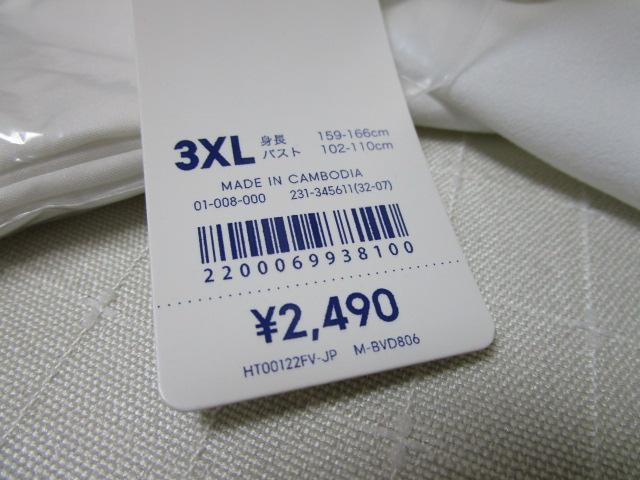 gp ^Ot GU 345611 ohJ[Vcs[X 3XL  ItzCg y`R[gt ̎ʐ^6