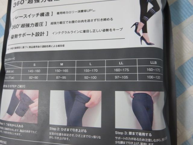 x~X BELMISE XMX color+ J[vX gD[ubN LLBTCY ̎ʐ^3