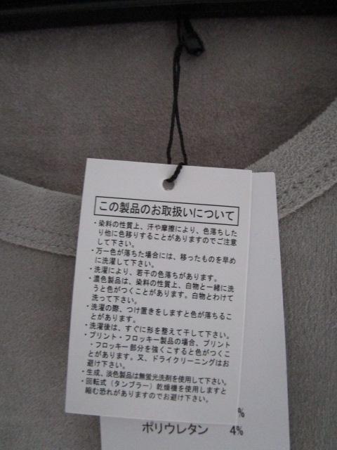 ���g�p ���^�O�t�� REPIDO �H�~ ���N�� ������ �X�g���b�`�J�b�g�\�[ ���|�P�b�g �O���[ F �̎ʐ^3