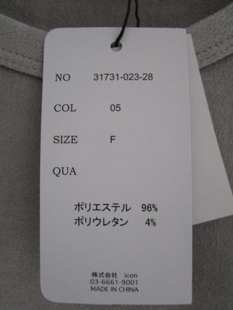 ���g�p ���^�O�t�� REPIDO �H�~ ���N�� ������ �X�g���b�`�J�b�g�\�[ ���|�P�b�g �O���[ F �̎ʐ^4