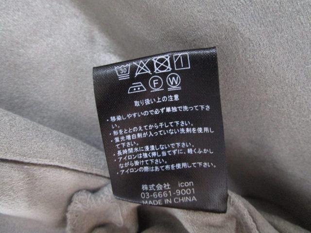 ���g�p ���^�O�t�� REPIDO �H�~ ���N�� ������ �X�g���b�`�J�b�g�\�[ ���|�P�b�g �O���[ F �̎ʐ^9