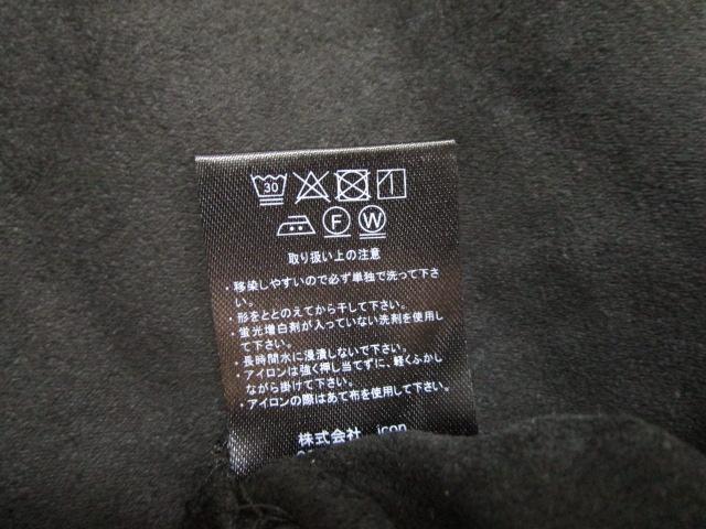 ���g�p ���^�O�t�� REPIDO �H�~ ���N�� ������ �X�g���b�`�J�b�g�\�[ ���|�P�b�g �� F �̎ʐ^7