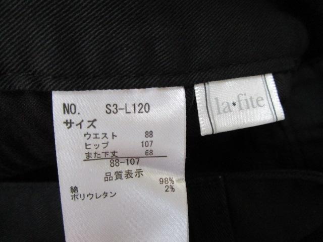 ���g�p ���^�O�t�� ���t�B�b�g la fite �X�g���b�` �e�[�p�[�h�p���c �� 88-107 �̎ʐ^8