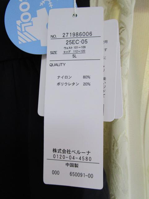 ���g�p ���^�O�t�� Viola e Viola �ڐG�⊴ ����e���y����X�g���[�g�p���c �X�g���b�` �u���b�N 5L �̎ʐ^4