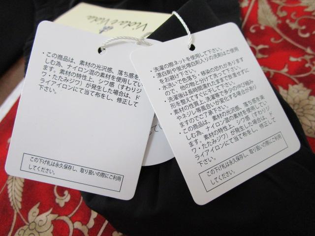 ���g�p ���^�O�t�� Viola e Viola �ڐG�⊴ ����e���y����X�g���[�g�p���c �X�g���b�` �u���b�N 5L �̎ʐ^9