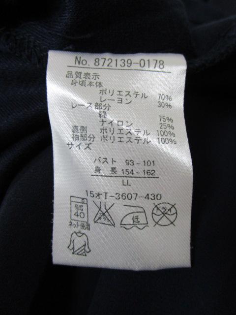 Lacifonelli �p�t�X���[�u ���V�t�H�� �ّf�ރR���r �u���E�X �l�C�r�[ �O�g�����[�X LL �̎ʐ^8