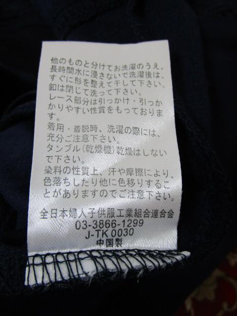 Lacifonelli �p�t�X���[�u ���V�t�H�� �ّf�ރR���r �u���E�X �l�C�r�[ �O�g�����[�X LL �̎ʐ^9