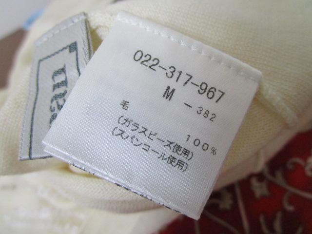 ���g�p ���^�O�t�� caribean �X�p���R�[���E�K���X�r�[�Y�h�J �j�b�g�x�X�g M �I�t�� ��100% �n�C�l�b�N �̎ʐ^7