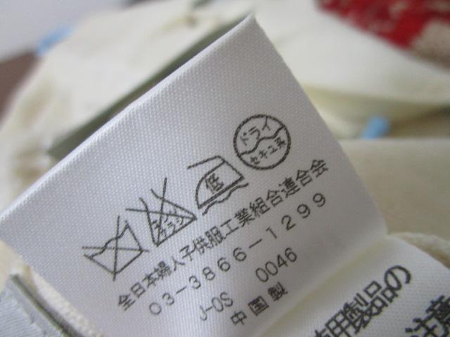 ���g�p ���^�O�t�� caribean �X�p���R�[���E�K���X�r�[�Y�h�J �j�b�g�x�X�g M �I�t�� ��100% �n�C�l�b�N �̎ʐ^8