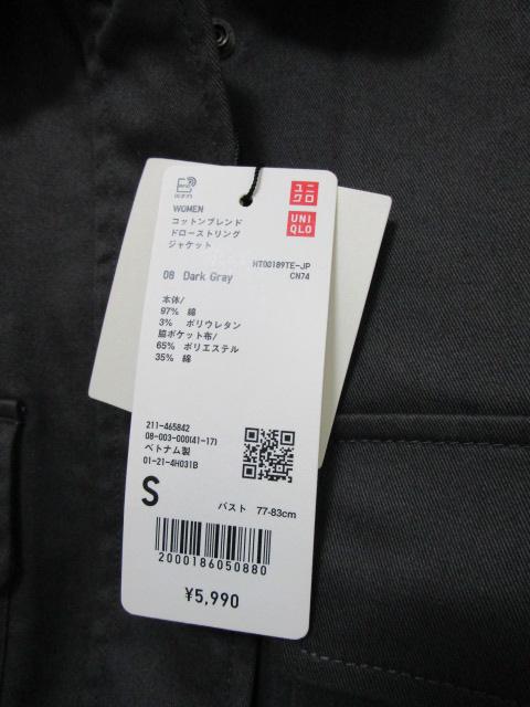 ���g�p ���^�O�t�� ���j�N��C �R�b�g���u�����h �h���[�X�g�����O �W���P�b�g �_�[�N�O���C S �̎ʐ^3