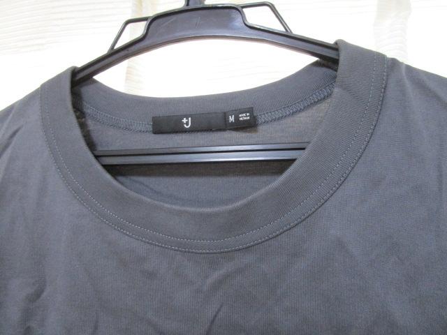 ���j�N�� +J �W���E�T���_�[ �X�[�s�}�R�b�g���I�[�o�[�T�C�YT(5����) M �_�[�N�O���[ 437838 ���i �̎ʐ^2