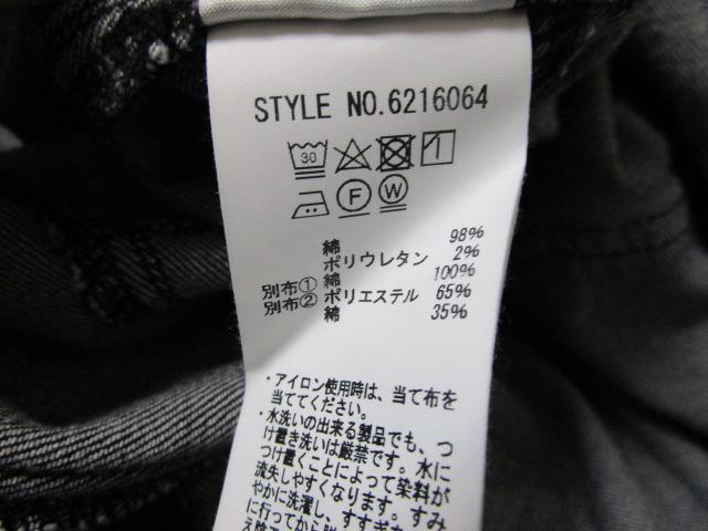 AVIREX Belle �f�j�� �����O�����X�J�[�g S �ؑփo�C�J���[ �u���[�~�u���b�N �̎ʐ^10