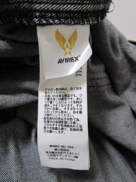 AVIREX Belle �f�j�� �����O�����X�J�[�g S �ؑփo�C�J���[ �u���[�~�u���b�N �̎ʐ^9