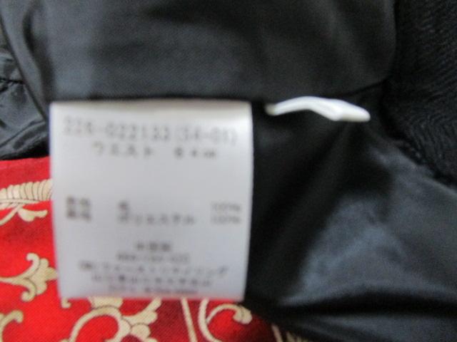 022133 ���j�N�� �E�[�� �N���b�v�h�p���c 64cm �� �̎ʐ^7