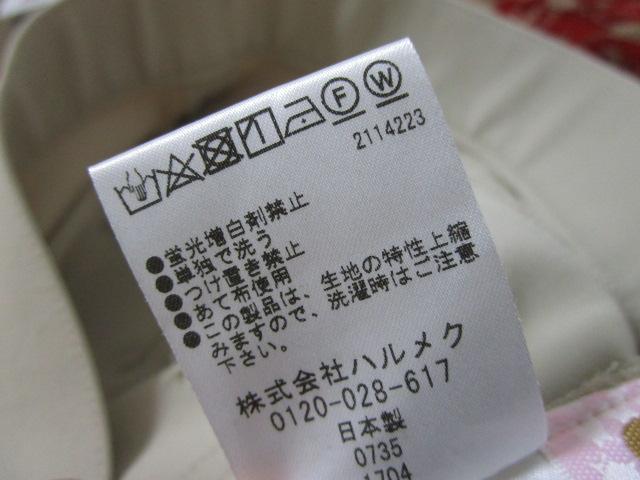 �n�����N CERISIER �X�g���b�`�p���c ���C�g�x�[�W�� 9�� �҉�66cm �̎ʐ^9