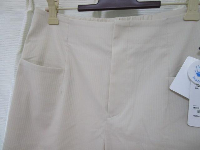 ���g�p ���^�O�t�� �T�}�[�p���c ���C�g�x�[�W�� 9 ���{�� �̎ʐ^2