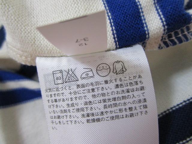 ���g�p ���^�O�t�� ���j�N�� 149253 �{�[�_�[ �{�[�g�l�b�NT ������ �I�t�z���C�g M �̎ʐ^10