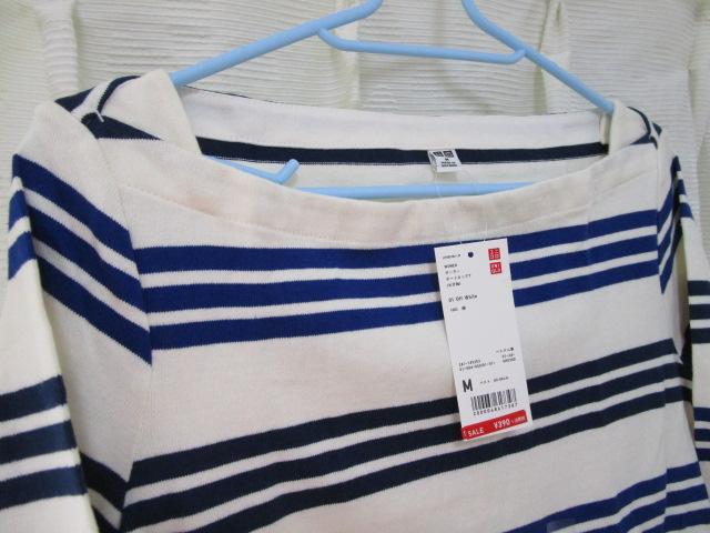 ���g�p ���^�O�t�� ���j�N�� 149253 �{�[�_�[ �{�[�g�l�b�NT ������ �I�t�z���C�g M �̎ʐ^3