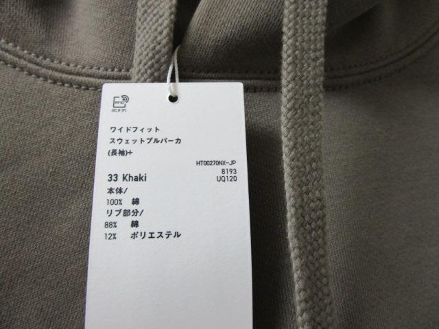 gp ^Ot UNIQLO U ChtBbg XEFbgvp[J[ + J[L S ̎ʐ^3