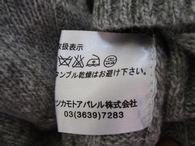 RENTREE ��80% �ێ�Z�[�^�[ �O���[ �����YM �P�[�u���҂� ���i �̎ʐ^8