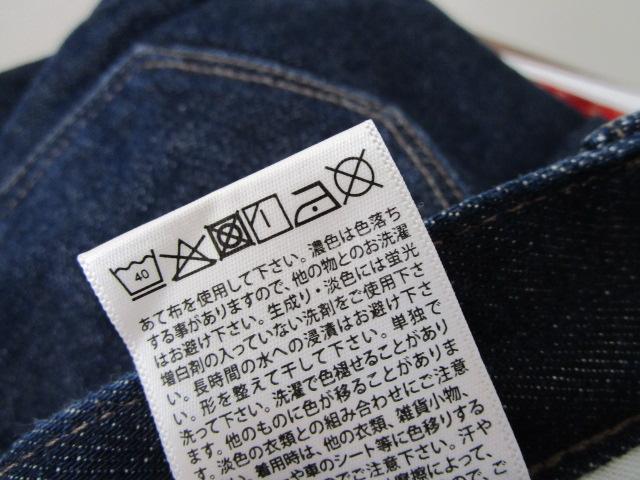 ���j�N�� 439177 �X�g���b�`�Z���r�b�W�X�����t�B�b�g�W�[���Y 29(73.5cm) �̎ʐ^9