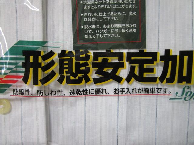 ���g�p SWANEX �X�g���C�v �z���C�g �������C�V���c 40-78 �`�Ԉ��� Soft Model �������V���G�b�g �̎ʐ^9