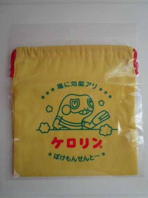 �|�P�����Z���^�[ �P�������В� �ۂ����񂹂�Ɓ` �O���b�O�� ���g�p �̎ʐ^1