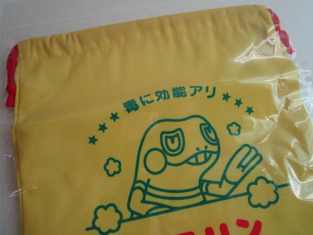 �|�P�����Z���^�[ �P�������В� �ۂ����񂹂�Ɓ` �O���b�O�� ���g�p �̎ʐ^2