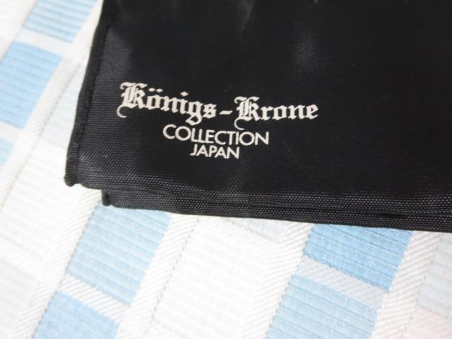 Konigs Krone(P[jqXN[l) ~jg[gobO ̎ʐ^2