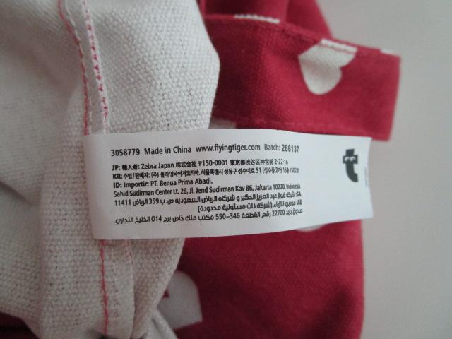 Flying Tiger Copenhagen �t���C���O�^�C�K�[ �R�b�g�� �n�[�g �g�[�g�o�b�O �s���N �̎ʐ^8