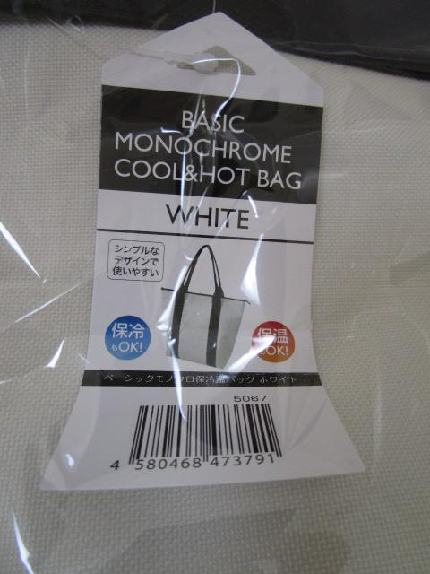 ���g�p �x�[�V�b�N���m�N���ۗ≷�o�b�O �z���C�g �̎ʐ^2