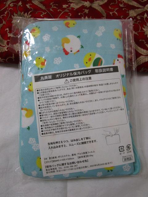 �۔��� �̂肽�� �I���W�i���ۗ�o�b�O �̎ʐ^1