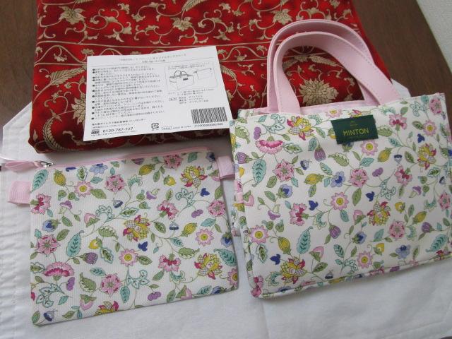 MINTON�~�W�[�m �I���W�i���{�b�N�X�g�[�g �񔄕i �̎ʐ^1