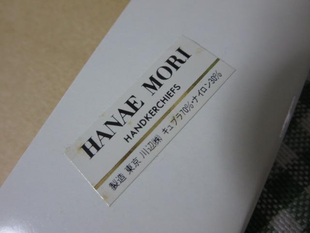 AN PIECE/HANAE MORI LvnJ`  25cm ̎ʐ^4