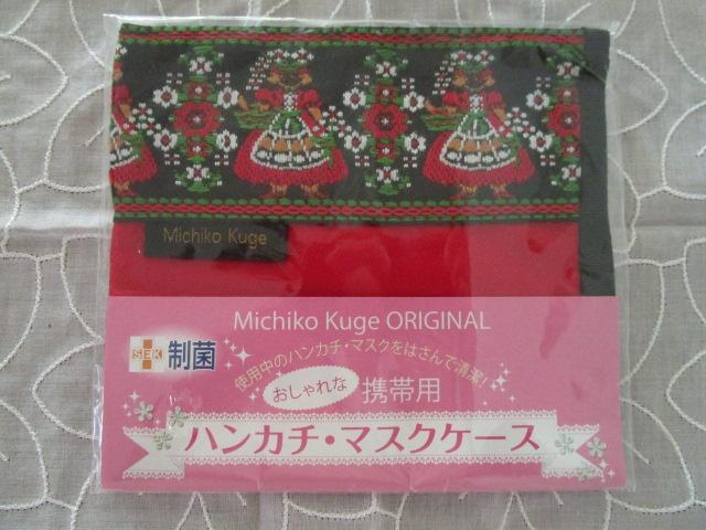 Michiko Kuge ORIGINAL nJ`E}XNP[X vƓq ̎ʐ^1