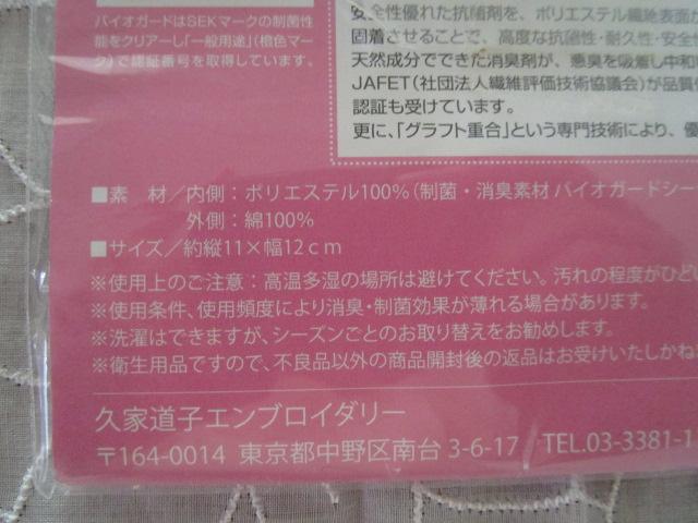 Michiko Kuge ORIGINAL nJ`E}XNP[X vƓq ̎ʐ^4