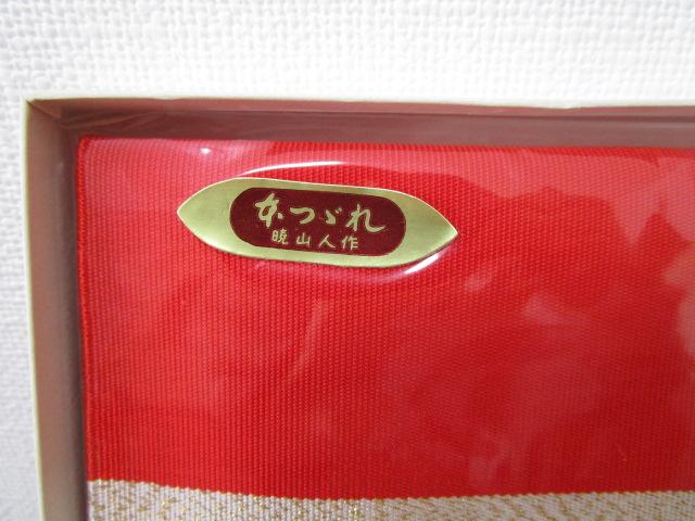 ���g�p �Â�D �ŎR�l�� �������� ��F �̎ʐ^9