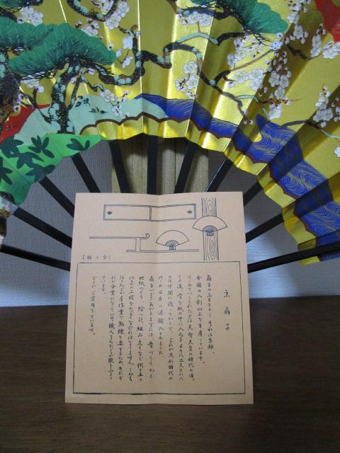 ���s �R�����|�� ����q ��j ���� ���|�~ ���� 29cm �|��t�� �̎ʐ^5