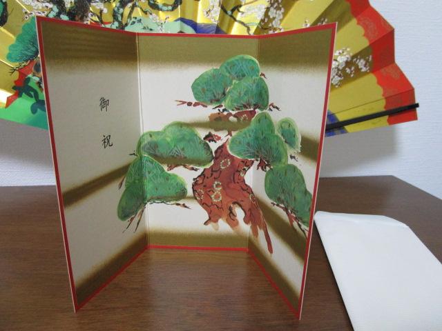 ���s �R�����|�� ����q ��j ���� ���|�~ ���� 29cm �|��t�� �̎ʐ^6