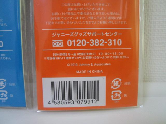 �փW���j�� ��e�z���_�[�@�i��e�[�v �z���_�[�j 2�_�Z�b�g (�ێR����/���c�͑�) 2019-2020 47tour �̎ʐ^5