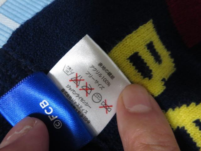 FC BARCELONA MESSI 10 �A�N�����}�t���[ 160cm �̎ʐ^4