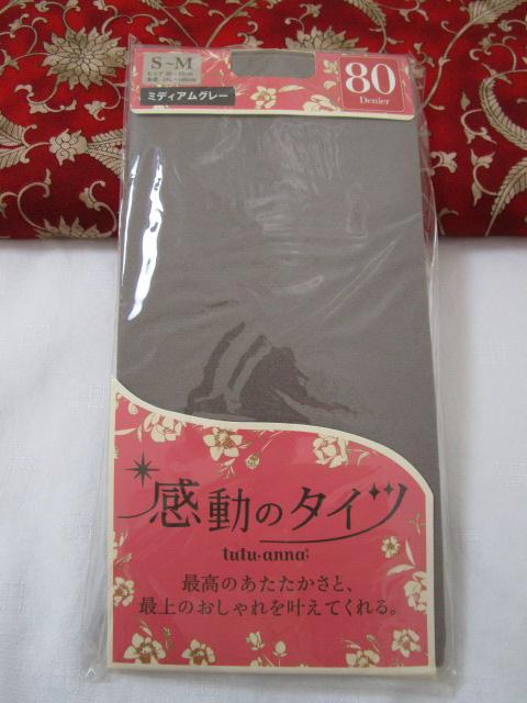 �����̃^�C�c �`���`���A���i 80�f�j�[�� S-M �~�f�B�A���O���[ �̎ʐ^1