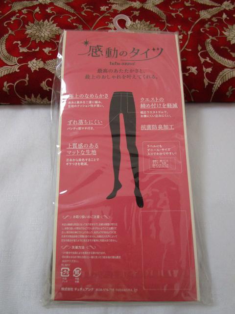 �����̃^�C�c �`���`���A���i 80�f�j�[�� S-M �~�f�B�A���O���[ �̎ʐ^3