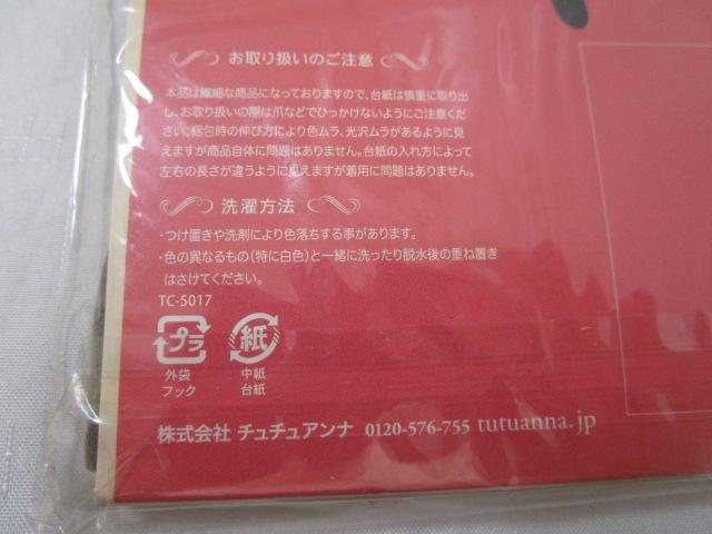 �����̃^�C�c �`���`���A���i 80�f�j�[�� S-M �~�f�B�A���O���[ �̎ʐ^4