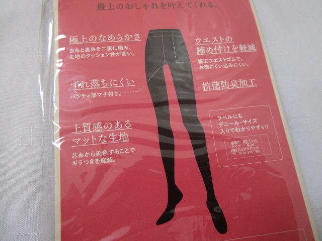 �����̃^�C�c �`���`���A���i 80�f�j�[�� S-M �~�f�B�A���O���[ �̎ʐ^5