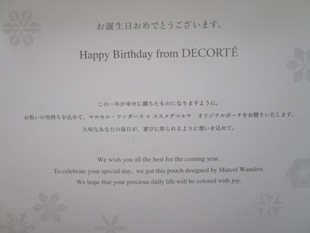 �R�[�Z�[ �}���Z���E�����_�[�X�~�R�X���f�R���e �m�x���e�B3�_SET ���|�[�` ���n���J�` ���}���`�|�[�` �̎ʐ^8