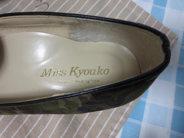 MissKyouko�~�X�L���E�R 4E �I�j�O���p���v�X �J�[�L 24.0cm ���ʕ� �̎ʐ^4