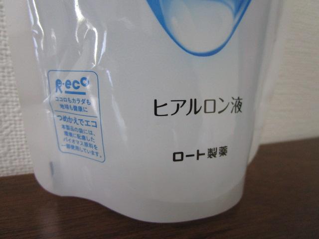 �����{ �ɏ� �q�A�������t ���ϐ� �߂����p 170ml �q�������� �̎ʐ^2